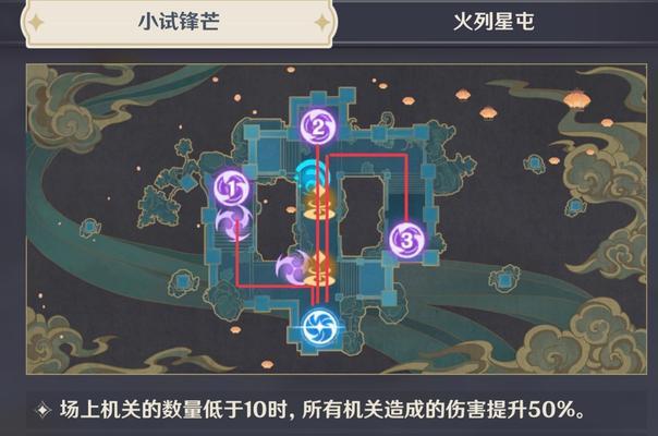 跟着这些技巧和策略，轻松破解机关棋谭难度4（跟着这些技巧和策略，轻松破解机关棋谭难度4）