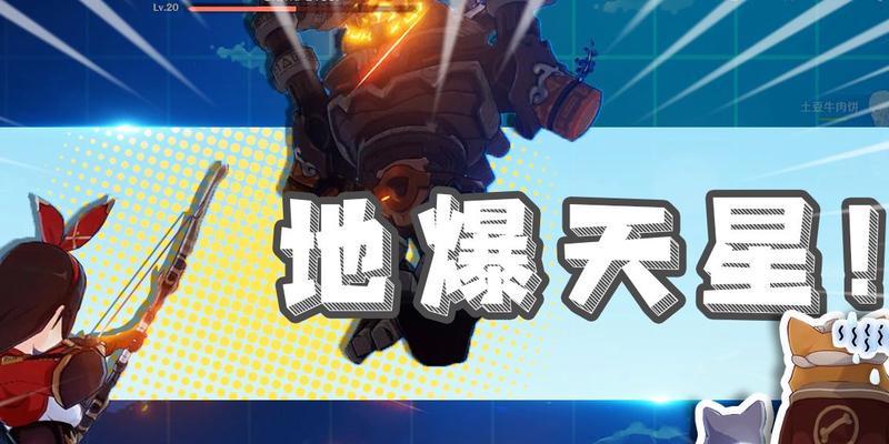 《原神机械剧场快速通关攻略》（全面掌握机械剧场通关技巧，迎接挑战）