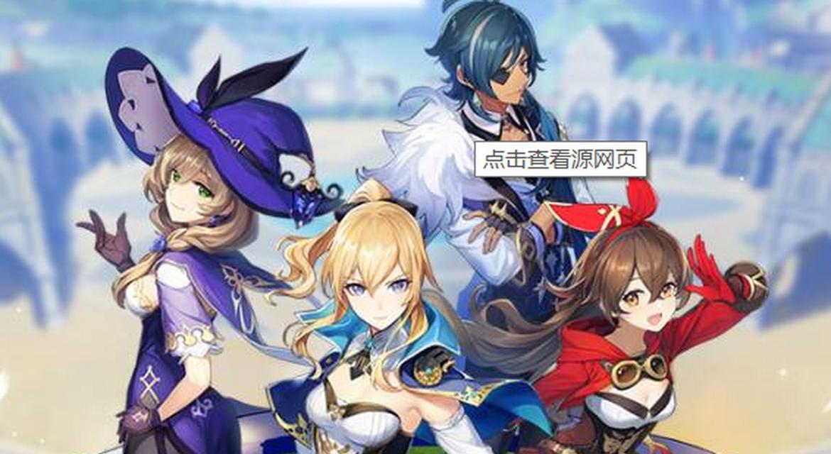 《原神机械剧场快速通关攻略》（全面掌握机械剧场通关技巧，迎接挑战）