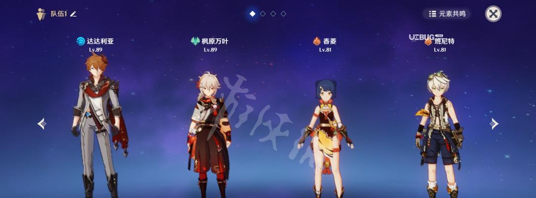 原神剧变试炼通关阵容攻略（优秀阵容带你轻松通关剧变试炼）