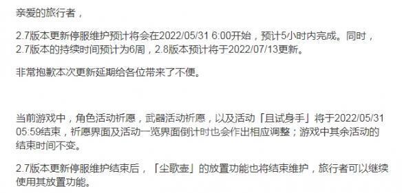 原神开发票方法流程详解（一步步教你如何开具原神发票，轻松报销游戏费用）