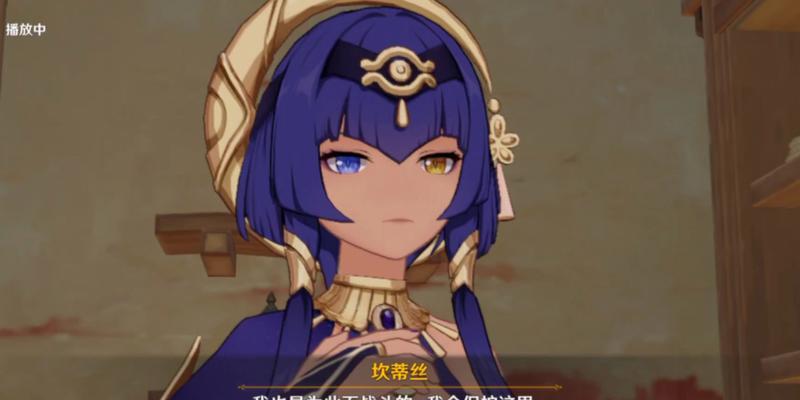 《原神》中坎蒂丝武器搭配攻略（选择适合你的坎蒂丝武器，打造最强战斗力！）
