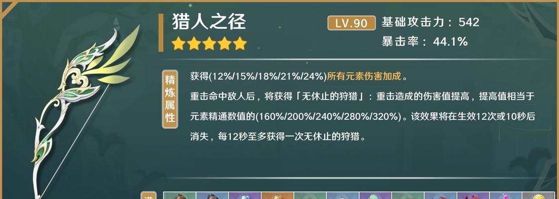 原神柯莱强度解析——挑战极限的必备角色