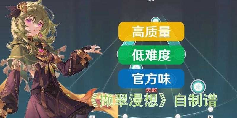 原神柯莱强度解析——挑战极限的必备角色
