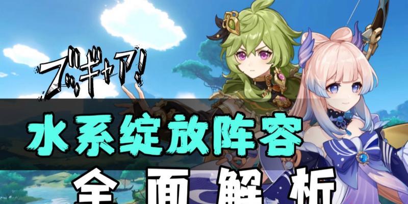 打造最强可莉阵容，游遍提瓦特世界（打造最强可莉阵容，游遍提瓦特世界）