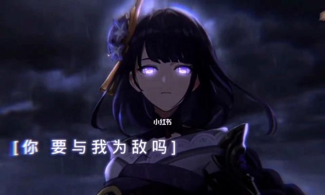 原神雷电将军抽几命最划算？（命座分析一次搞懂，提升你的游戏实力！）