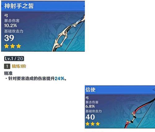 《原神零命甘雨的强度分析》（探究甘雨0命能否在游戏中发挥作用）