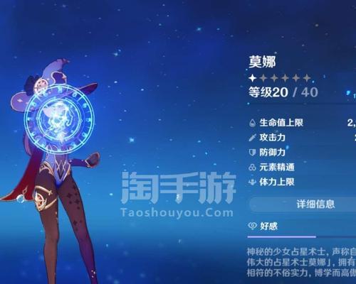 原神流浪乐章（探究流浪乐章的特点和适合的玩家群体）