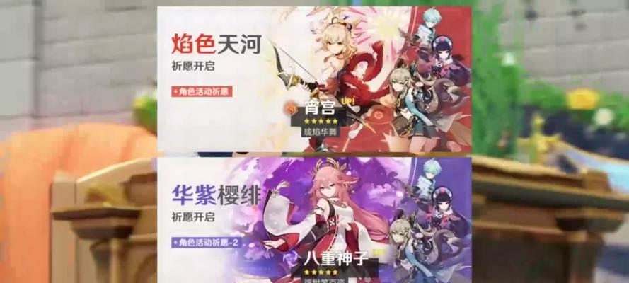 原神流浪乐章（探究流浪乐章的特点和适合的玩家群体）
