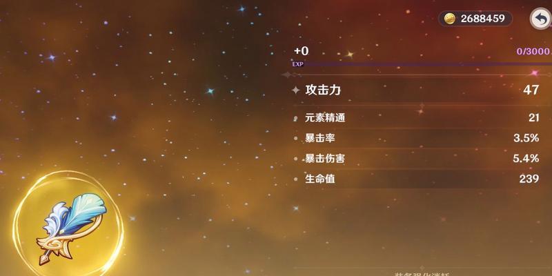 打造强力莫娜，冰套圣遗物来帮忙！（打造强力莫娜，冰套圣遗物来帮忙！）
