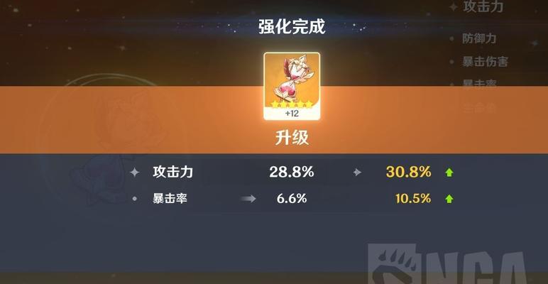原神七七圣遗物最新搭配攻略（打造强力输出，掌控战局）