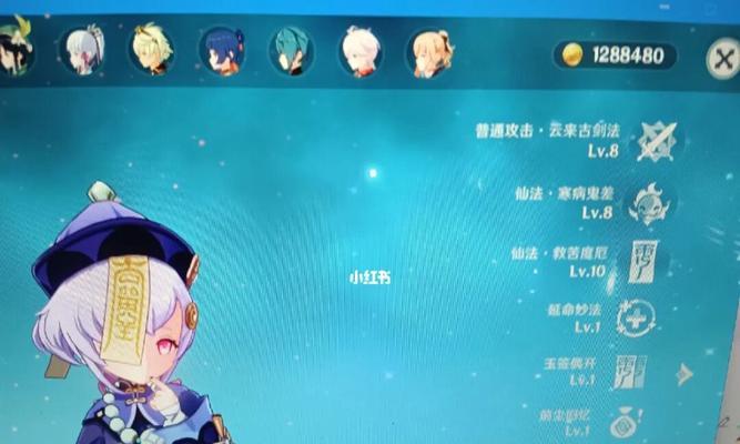 原神七七战斗打法操作技巧（学习原神七七技能，提高战斗实力）