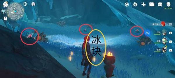 《原神》奇怪的冰任务攻略（解锁冰冰凉凉的神秘奖励）