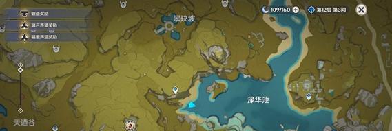 原神庆云顶解密任务攻略（探秘神秘的云顶之山，完成解密任务）