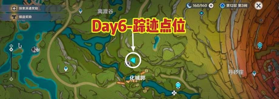 原神如星宝珠位置全解析（探索原神世界，找寻如星宝珠的奥秘）