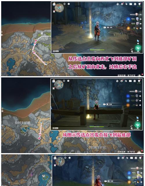 原神深境螺旋第九层攻略：构建最强阵容，战胜所有BOSS！