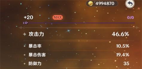为什么在原神中应该选择带冰套？（从元素反应到战斗技巧，全面解析带冰套的优势）