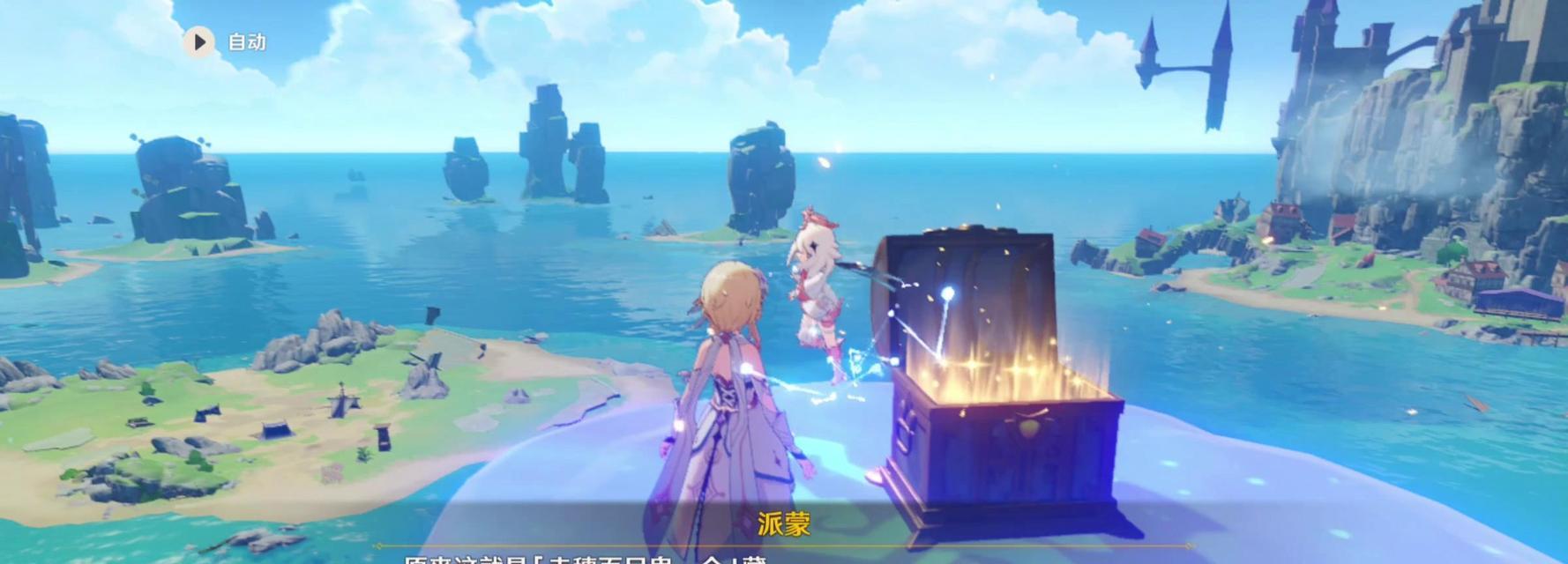 《原神》盛夏海岛大冒险攻略（一起探索最新版本的世界，挑战海洋之谜）