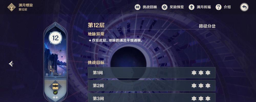 原神手游防尘药剂：提高游戏品质，保护手机