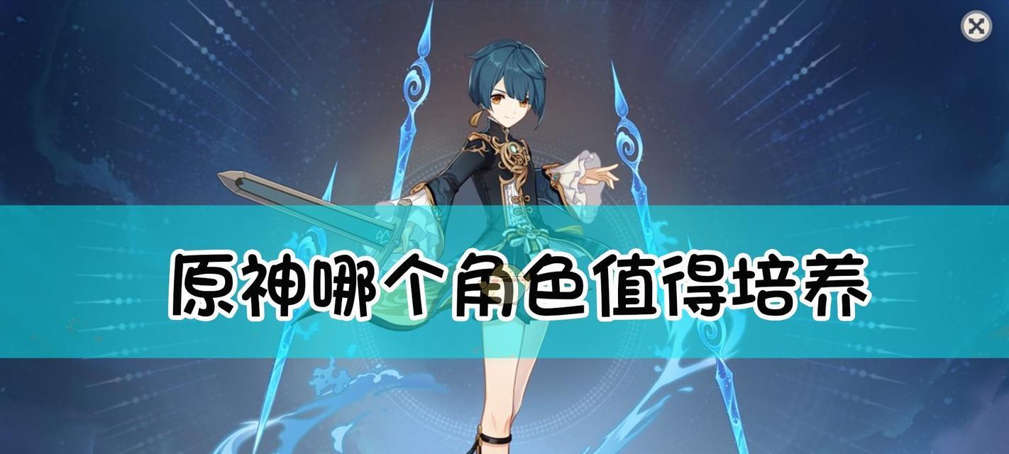 公子永冻流攻略（原神手游中如何正确使用公子进行战斗？）