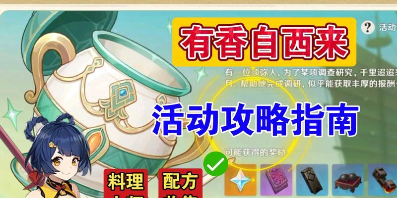 《原神手游后期攻略40级发展及玩法指南》（从零开始，让你在原神中成为巅峰大佬！——攻略、建议、心得分享）