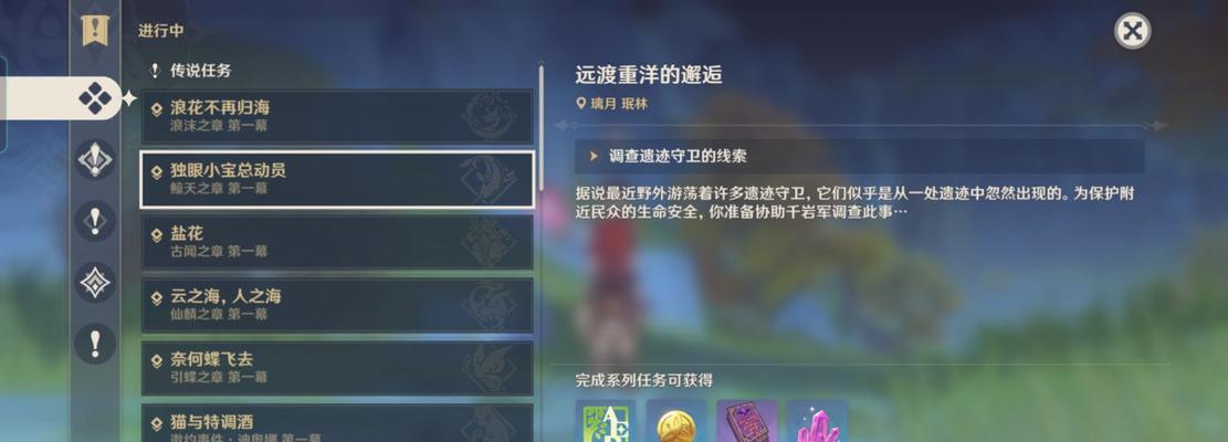 原神手游深锁之迹柱子攻略（深入柱子，解锁迹象，探索奥秘）