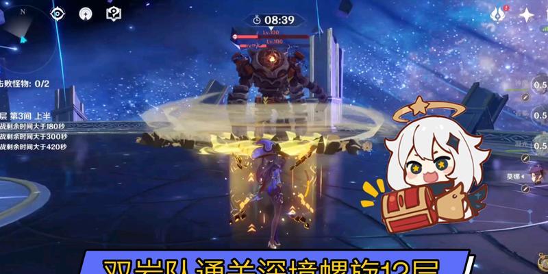 原神手游：双岩双火阵容搭配攻略