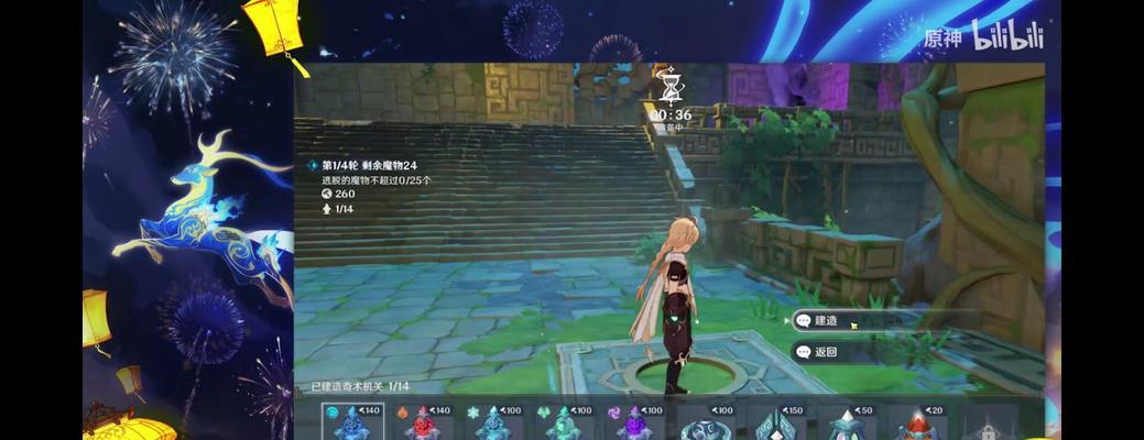 岩主荒星攻略及武器介绍（荒星怎么用？原神手游攻略指南）