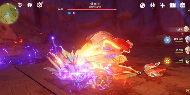 原神手游元素精通详解（掌握元素精通，成为战斗高手）