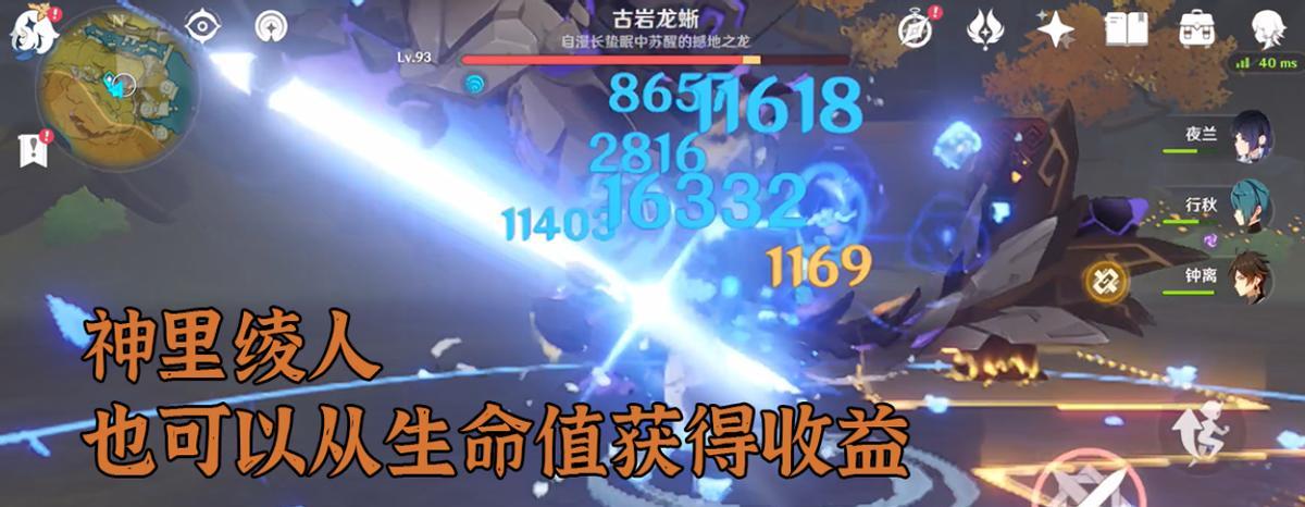 原神手游元素精通详解（掌握元素精通，成为战斗高手）