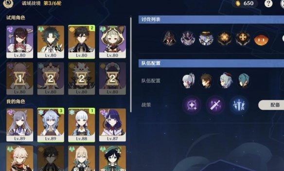 原神手游元素专家攻略（元素专家玩法思路详解，让你成为元素大师！）