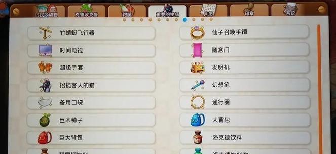 怪物猎人崛起旗鱼钓鱼攻略（挑战最难的钓鱼任务，掌握钓鱼技巧，获得装备）