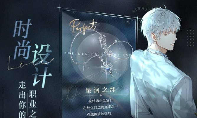 《以光与夜之恋6星培养技巧攻略》（打造最强阵容的秘诀大揭秘！）