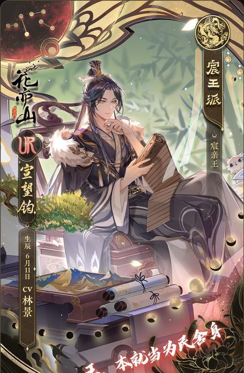 《白夜听海语》卡池详解（诠释光与夜之恋的游戏世界——《白夜听海语》）