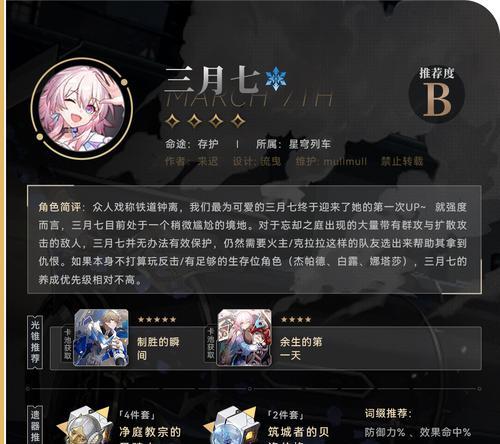 《白夜听海语》卡池详解（诠释光与夜之恋的游戏世界——《白夜听海语》）