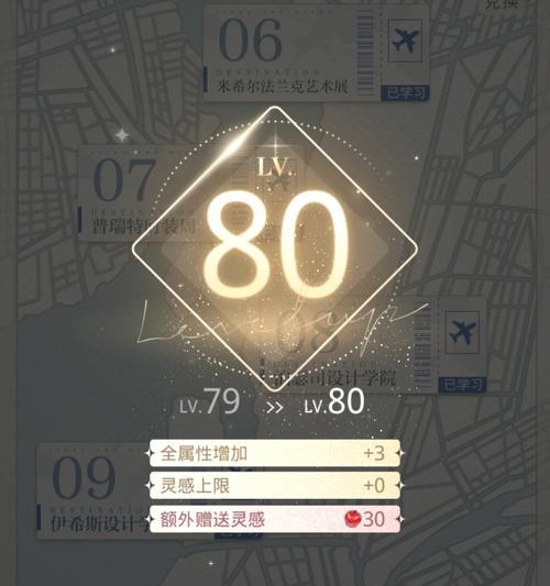 以光与夜之恋光暖秋林的游戏培养建议（通过游戏，让孩子们掌握自我管理、探索与团队合作的技能）