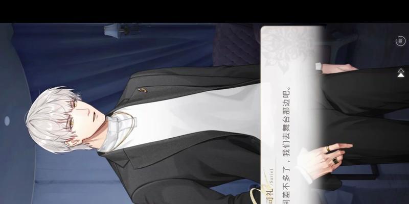 《以光与夜之恋光影》解锁攻略（破解迷题，寻找真相，让你成为真正的游戏高手！）
