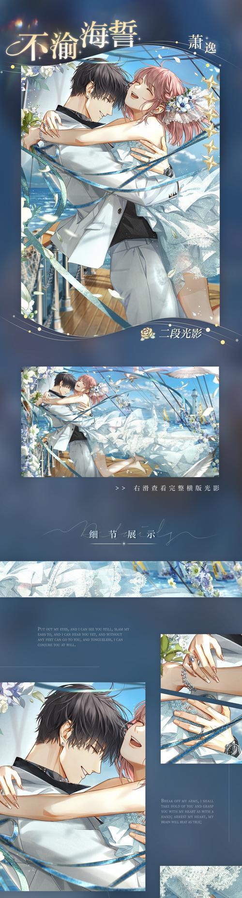 《以光与夜之恋光影》解锁攻略（破解迷题，寻找真相，让你成为真正的游戏高手！）