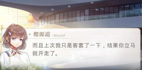 以光与夜之恋七夕活动手写信一览（游戏+爱情=难忘七夕，以手写信传递爱的情感）