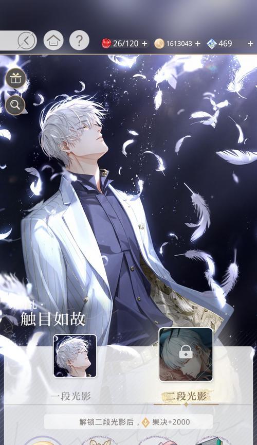 送你一份光与夜之恋的特别生日礼物（以游戏为主的生日惊喜，让我们一起探寻光与夜之恋的世界）