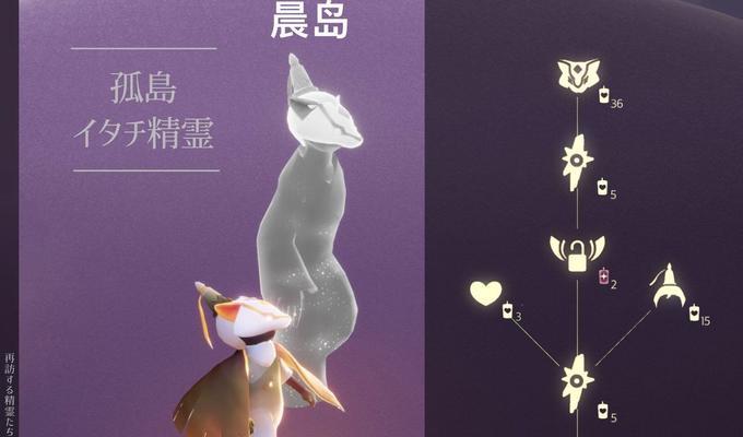 以光遇1118复刻先祖攻略2023，如何挑战先祖？（用最全面的攻略教你打败光遇中的先祖）