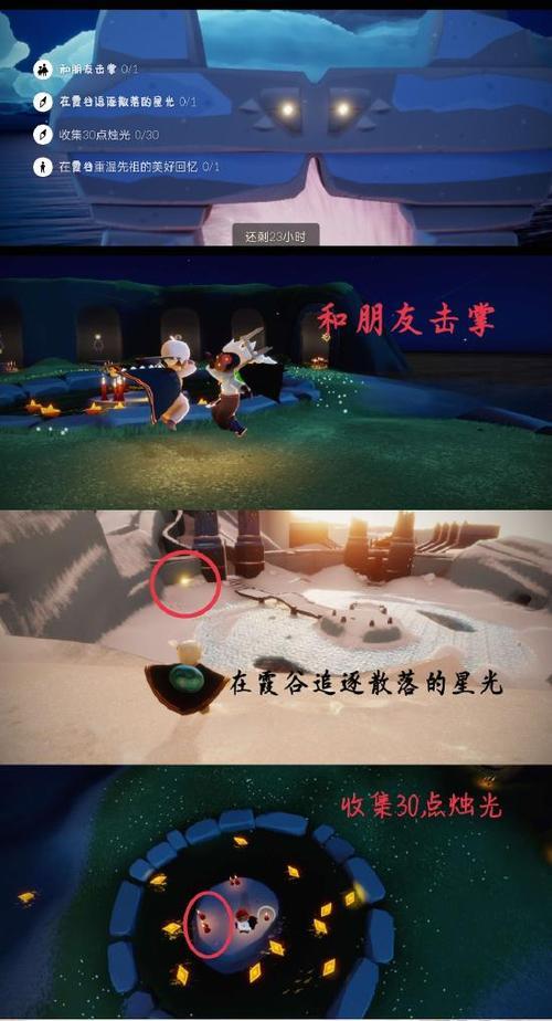 《光遇》大蜡烛季节蜡烛位置全攻略（游戏攻略，轻松获取大蜡烛；大蜡烛位置一览表，游戏迷必备）