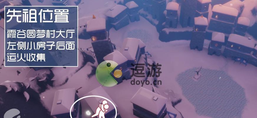 重温经典，以光遇421粗辫先祖复刻为主题的游戏体验（寻找先祖的足迹，探索光遇的奇妙世界）