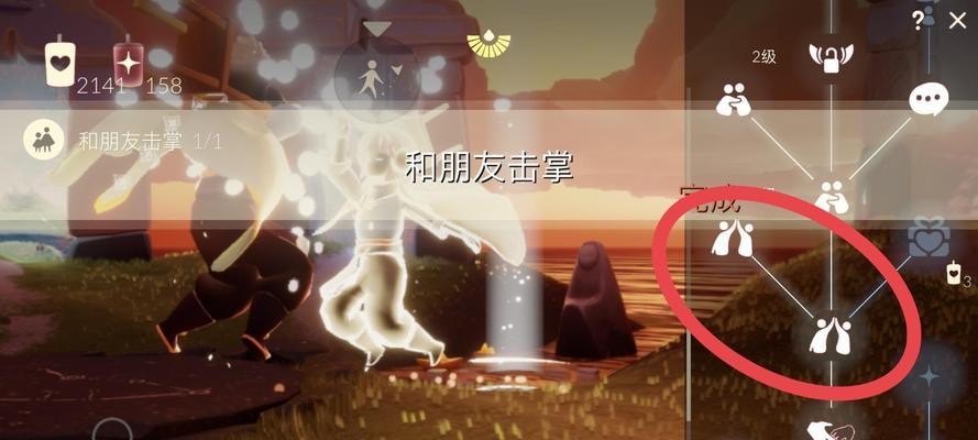 《光遇2月24日每日任务攻略》（任务全解析，轻松完成）
