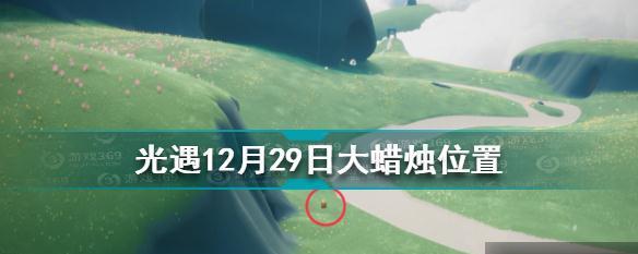 以光遇2月2日大蜡烛堆，邂逅美好的仪式感（游戏中的传统文化盛宴，亲历光遇2月2日大蜡烛堆的神奇之旅）