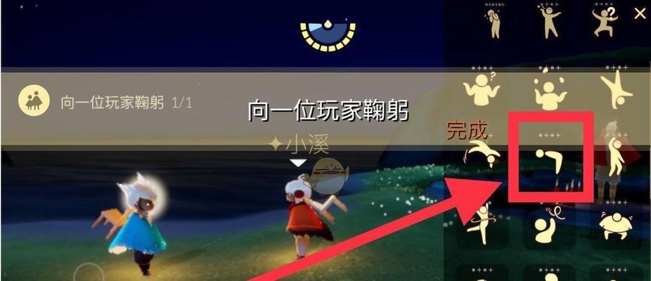 光遇2月3日大蜡烛位置一览（探索光遇新地图，发现大蜡烛的位置）