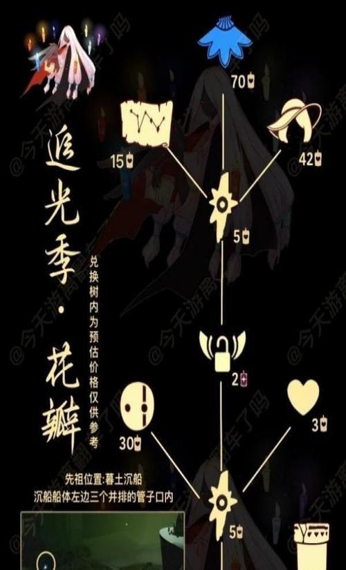 《光遇99复刻先祖攻略》（细节揭秘，轻松解谜，尽享游戏乐趣！）