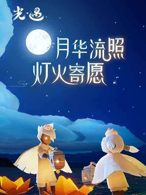 如何将游戏支持VulkanAPI（以光遇为例）