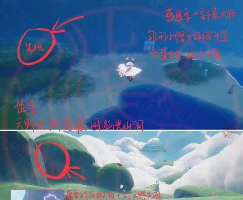 《以光遇白金斗篷先祖在哪》（游戏中探寻先祖足迹的全过程）