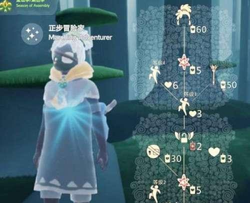 以光遇笨拙水手先祖最新兑换图一览（探索新世界，收集稀有道具！光遇笨拙水手先祖最新兑换图曝光！）